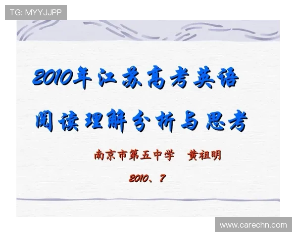 广州羽毛球队在世锦赛上的速度表现分析与启示