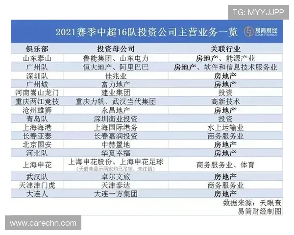 西安排球队个人能力排行榜首位分析及其背后原因探讨 西安排球队个人能力排行榜首位分析及其背后原因探讨